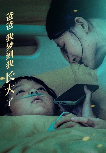 误杀2八句经典台词揉碎了多少当代人的内心句句可以戳痛你
