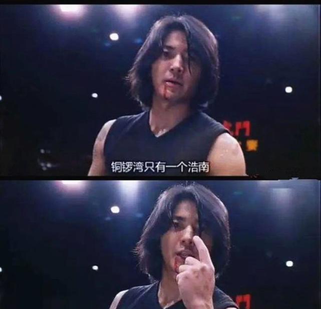 戏中,他的那句"铜锣湾里只可以有一个浩南",尽管过去多年,依旧让人