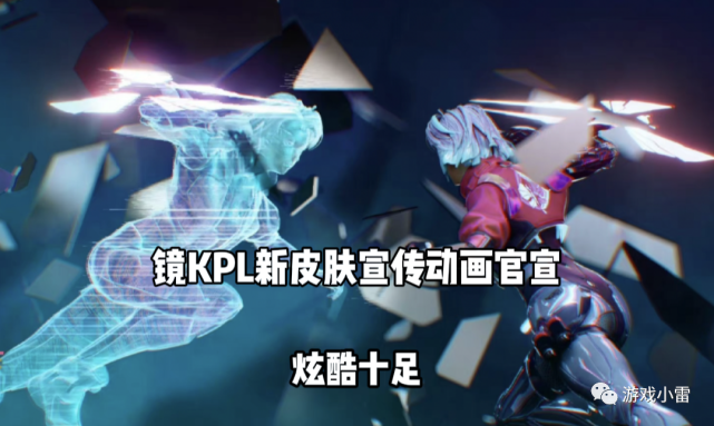 王者荣耀镜kpl宣传动画官宣美翻了特效即刻爆料下周上线