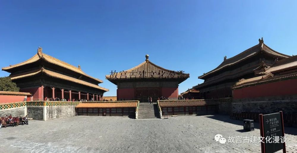 紫禁城故宫与故宫博物院