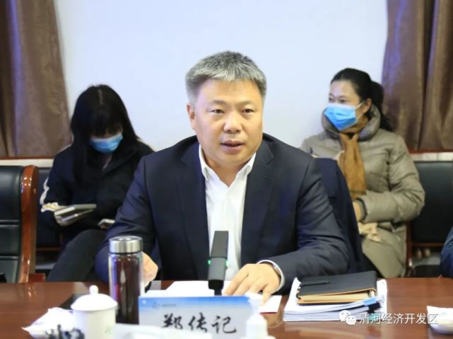 副市长郑传记到我县调研并召开经济运行工作座谈会