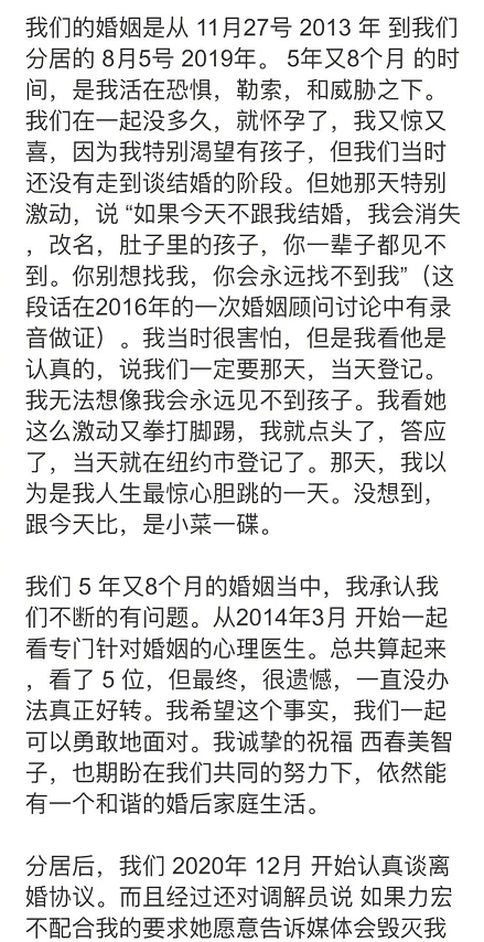 无辜的简谱_无辜表情包(4)