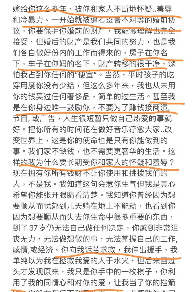 王力宏妈妈李明姝的a面b面掌控儿子经济对儿媳苛刻甘为儿背锅