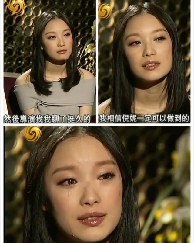 被抢c位倪妮遭18线女配冷嘲暗讽力挺张艺谋却被下限拍令