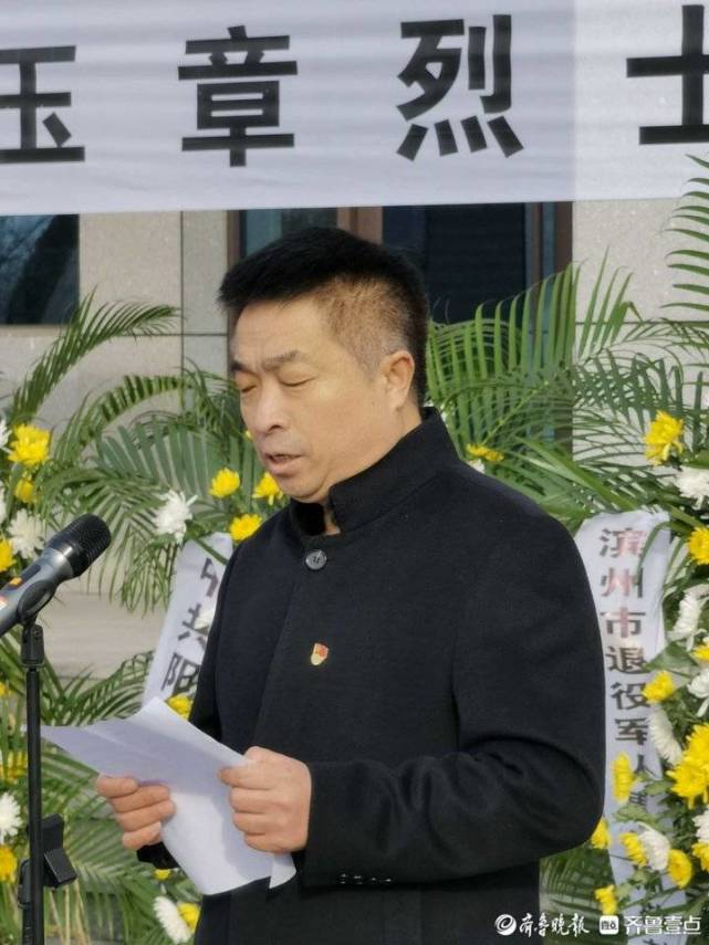 布奠倾觞",在离别故土70多年后,牺牲在济南长清这片热土的范玉章烈士