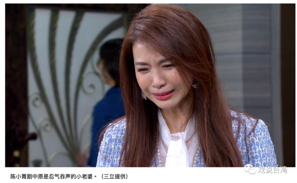 曾经演活恶女的陈小菁这次在三立八点台剧《天之骄女》饰演一位百依