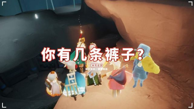 光遇:圣岛季和预言季,剩两条裤子未复刻,官方就这点小心思