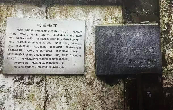 书院众多,其中"玉真书院"锦江书院"见山书院"小儒学"龙门书院