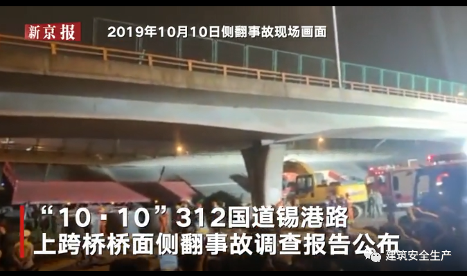 4死8伤湖北鄂州500米长高架桥面发生侧翻又是独柱墩事发时三辆货车同