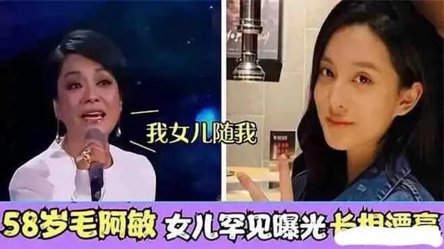 解直锟的260亿商业资产,恐由外甥刘洋继承,毛阿敏子女