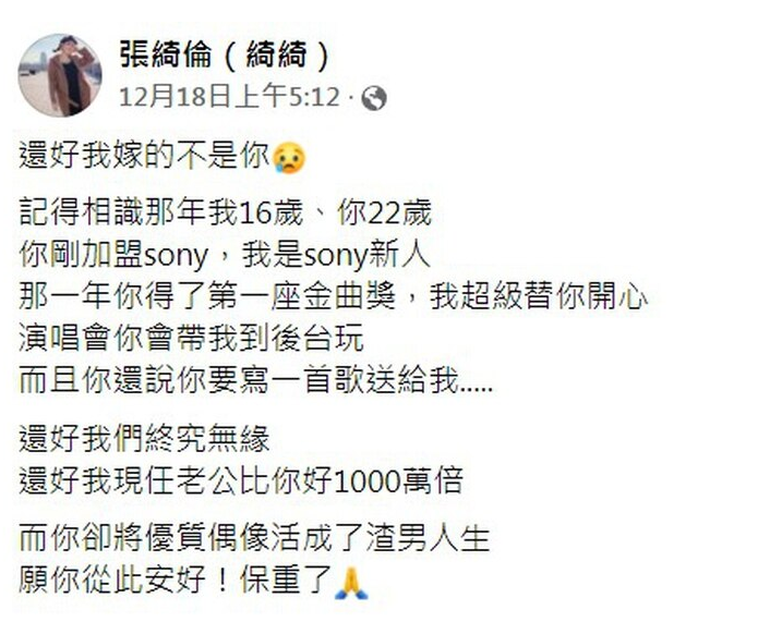 此前,张绮伦表示对王力宏人设崩塌不奇怪,承认被王力宏约过,笑称"多