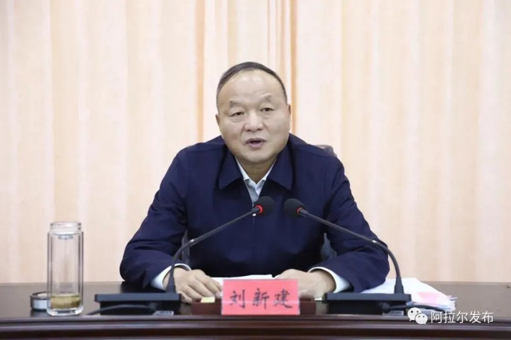 12月19日,师市召开干部大会,宣布兵团党委干部任免决定:刘新建同志任