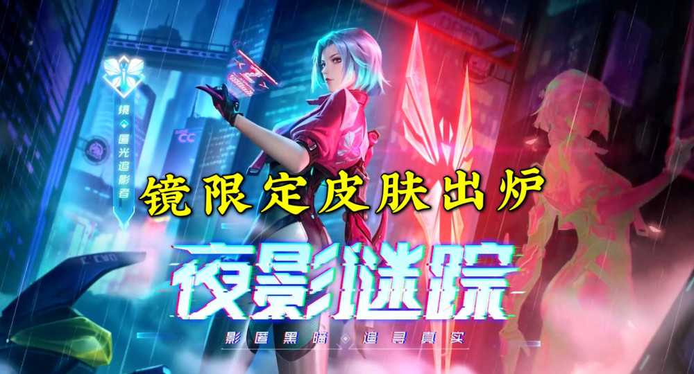 镜kpl皮肤出炉技能释放紫红色光影缠绕大招蝴蝶特效拉满472点券必须留