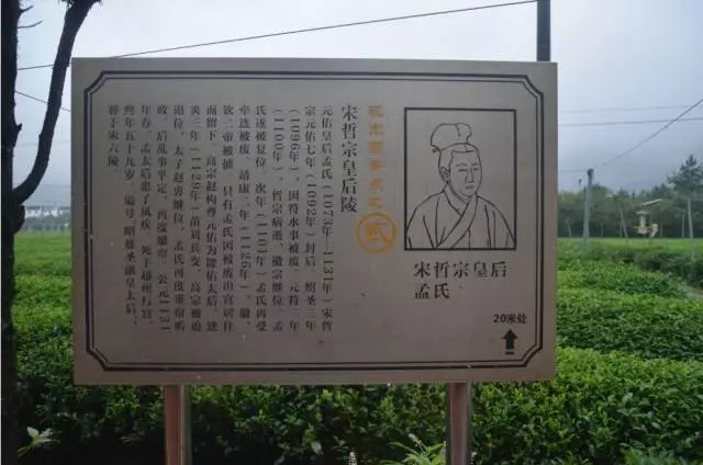 从北宋废后到南宋国母史上命运最离奇的皇后北宋元佑孟皇后