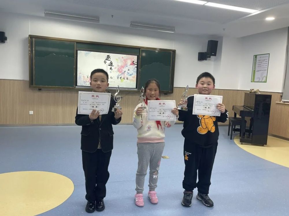 六(10)班王溪媛 六(6)班唐若溪 五(2)班王妤歆银奖:四(10)班徐紫云 五