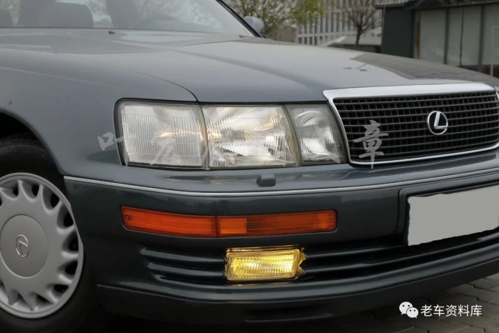 三十一岁精品老车分享1990年欧版凌志ls400