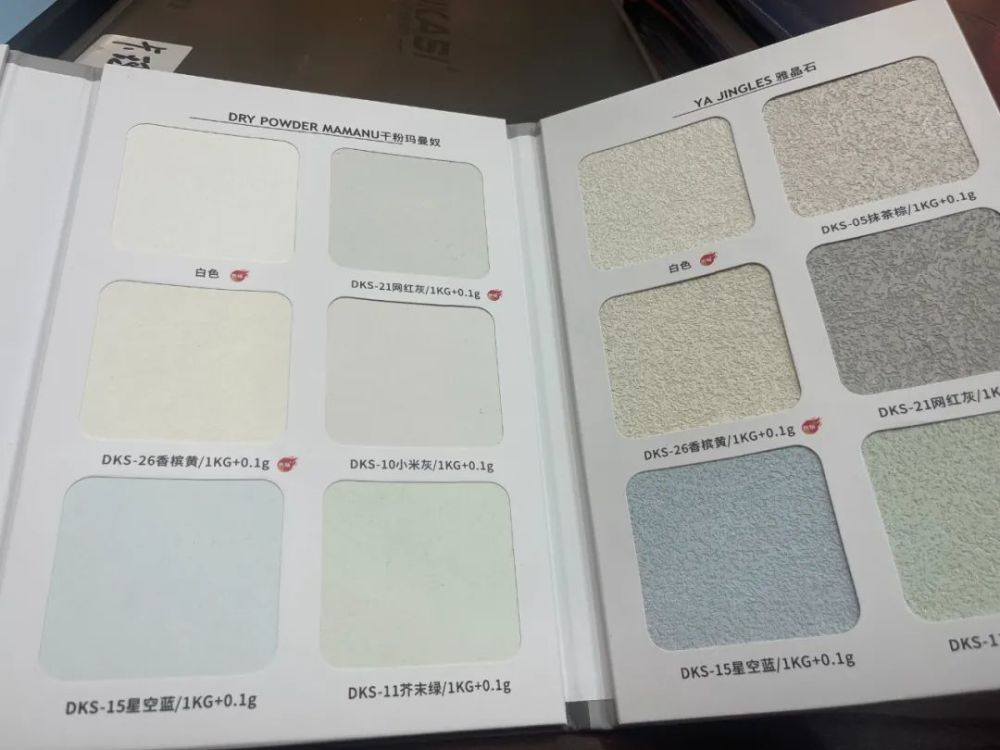 帝卡斯丨质感色卡令索然无味的墙面活泼跳跃