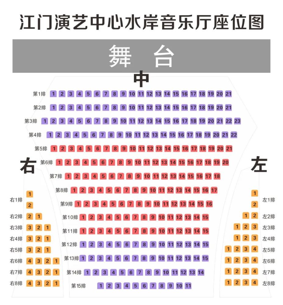 余位告急档期紧张场地租赁演出活动商业活动广告位等你来电