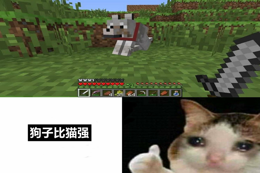 我的世界看到mc的一幅画想到了一个网络热梗你猜到了吗