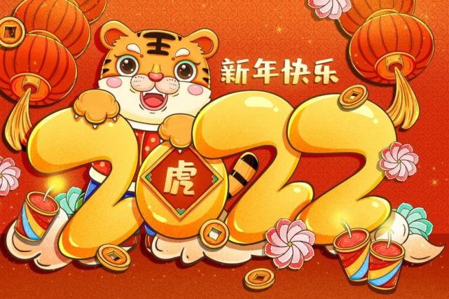 少儿美术汇|5款虎年创意手工画教程,福虎迎新年