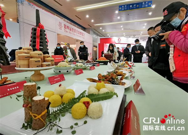 第四届楚菜美食博览会闭幕