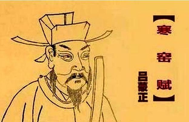 说起科举制度的受益人,就不得不提宋朝的寒门宰相吕蒙正了,此人出身