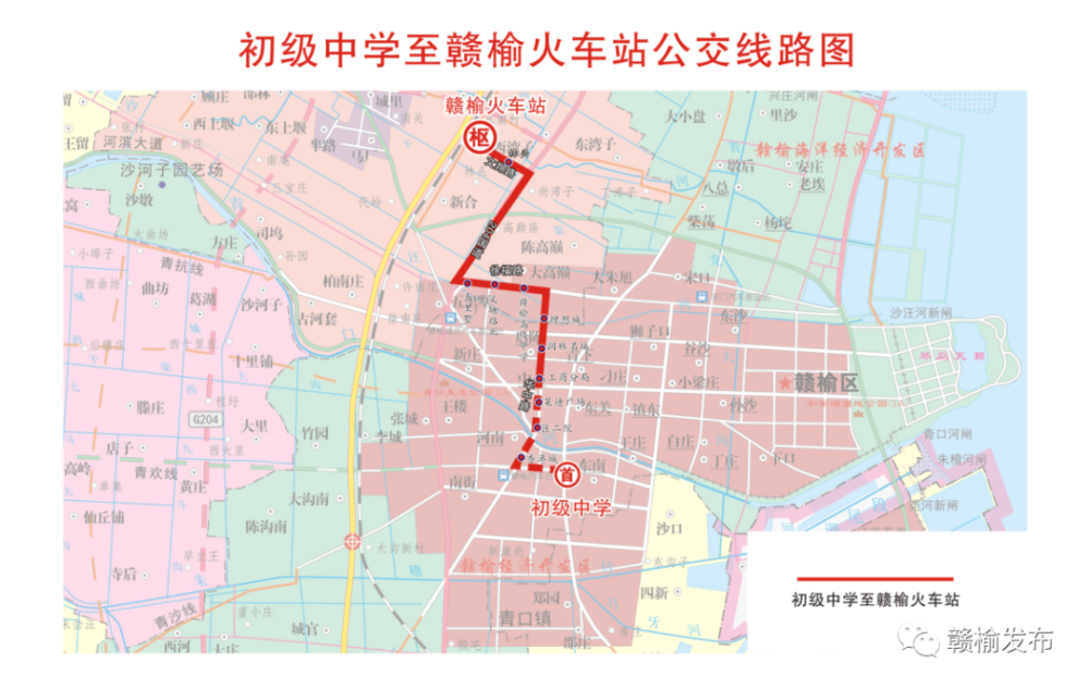 进一步加强赣榆火车站与青口河南,殷庄和城区联系.