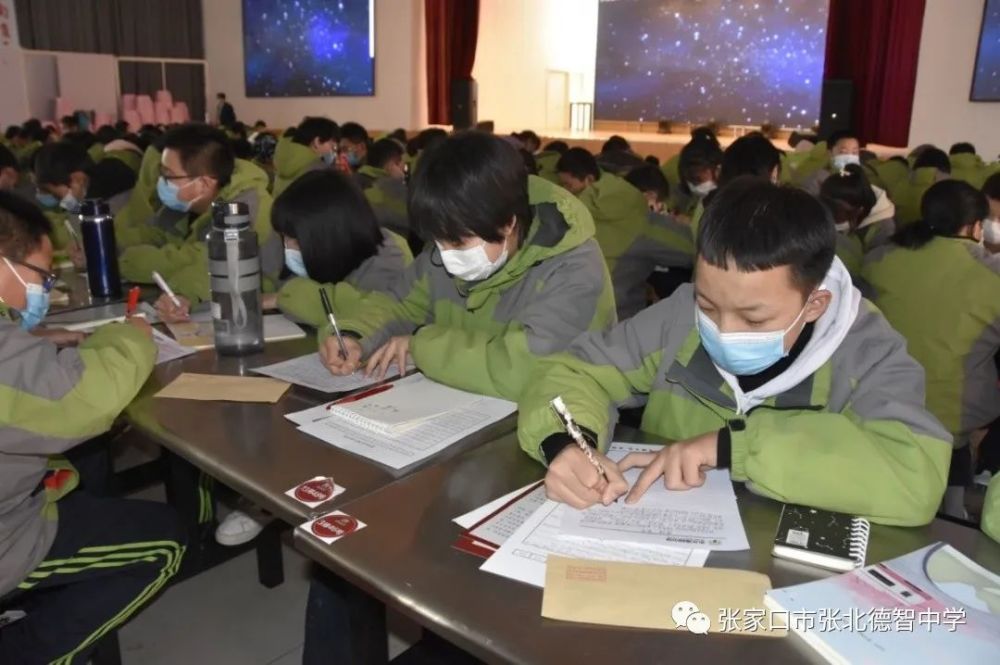 相约冬奥扛红旗当先锋张北德智中学举行立鸿鹄志做奋斗者学习会