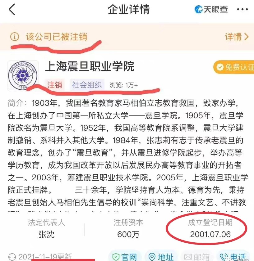 震旦招聘_震旦荣获2021年度校园招聘 杰出奉献奖 产业 中国网 东海资讯(3)