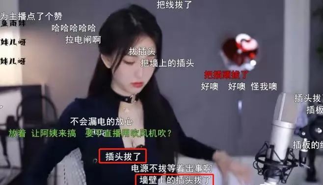 这次真的电麻了南妹儿嗨丝整活险些酿成大祸