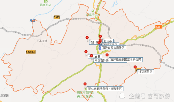 贵州铜仁市石阡县十大景区有哪些自驾游如何安排行程