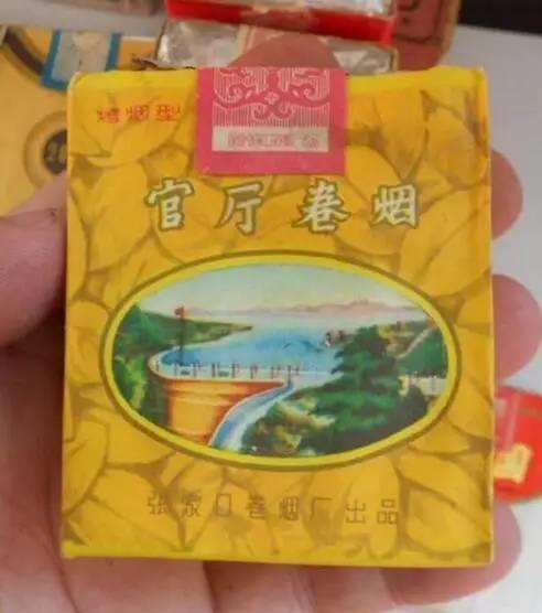 还有这种"彩蝶"香烟…由于年代久远,信息不详,就不一一介绍了这"