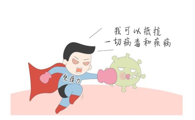 免疫力越强越好?太强太弱都不行,5件事帮你维持好状态!