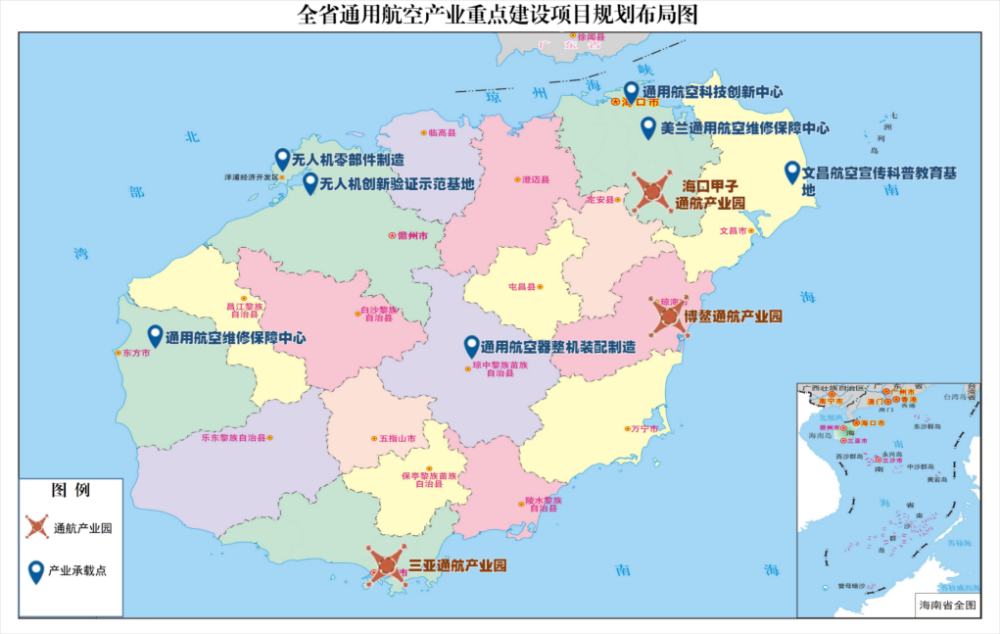 海南将新建6个通用机场和七大产业基地