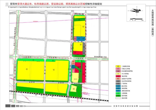 批前公告规划区域位于荥阳市北部,北至站南路,西至三公路,南至索河路