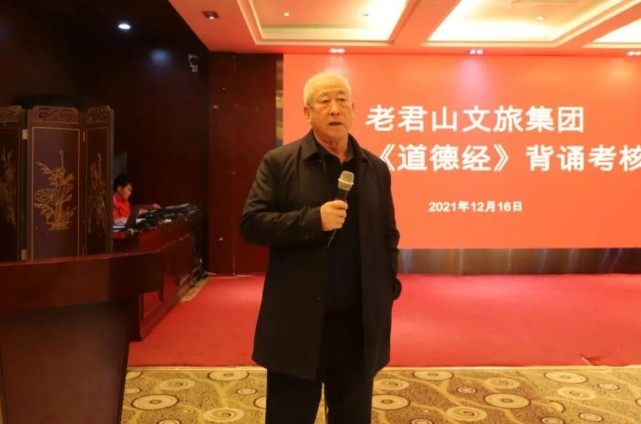 代表河南省工商联,河南省总商会,为老君山景区董事局主席杨植森颁授