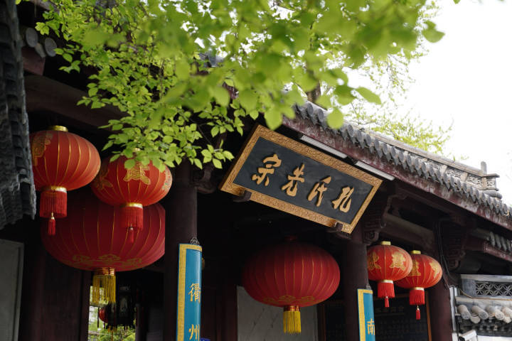 寻宋江南在衢州孔庙探寻南宋文化根源