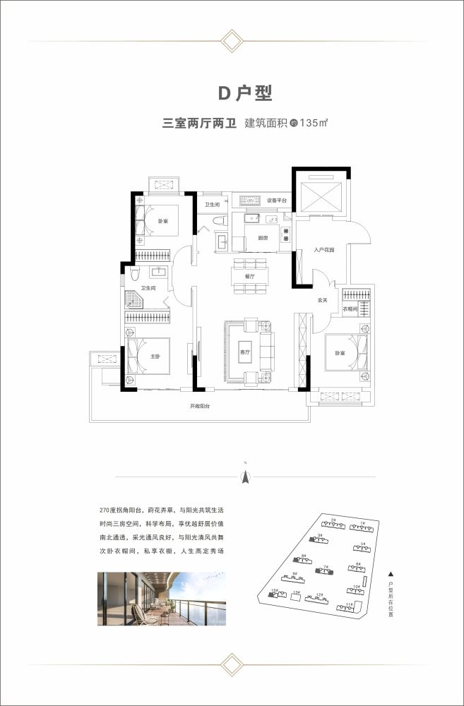 清丰崛起尚合铭郡开工大吉胸怀凌云志载梦赴新程