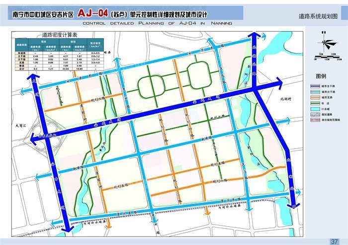 秀灵路北)控规根据安吉片区aj-03(秀灵路北)控规,片区规划有8所幼儿园