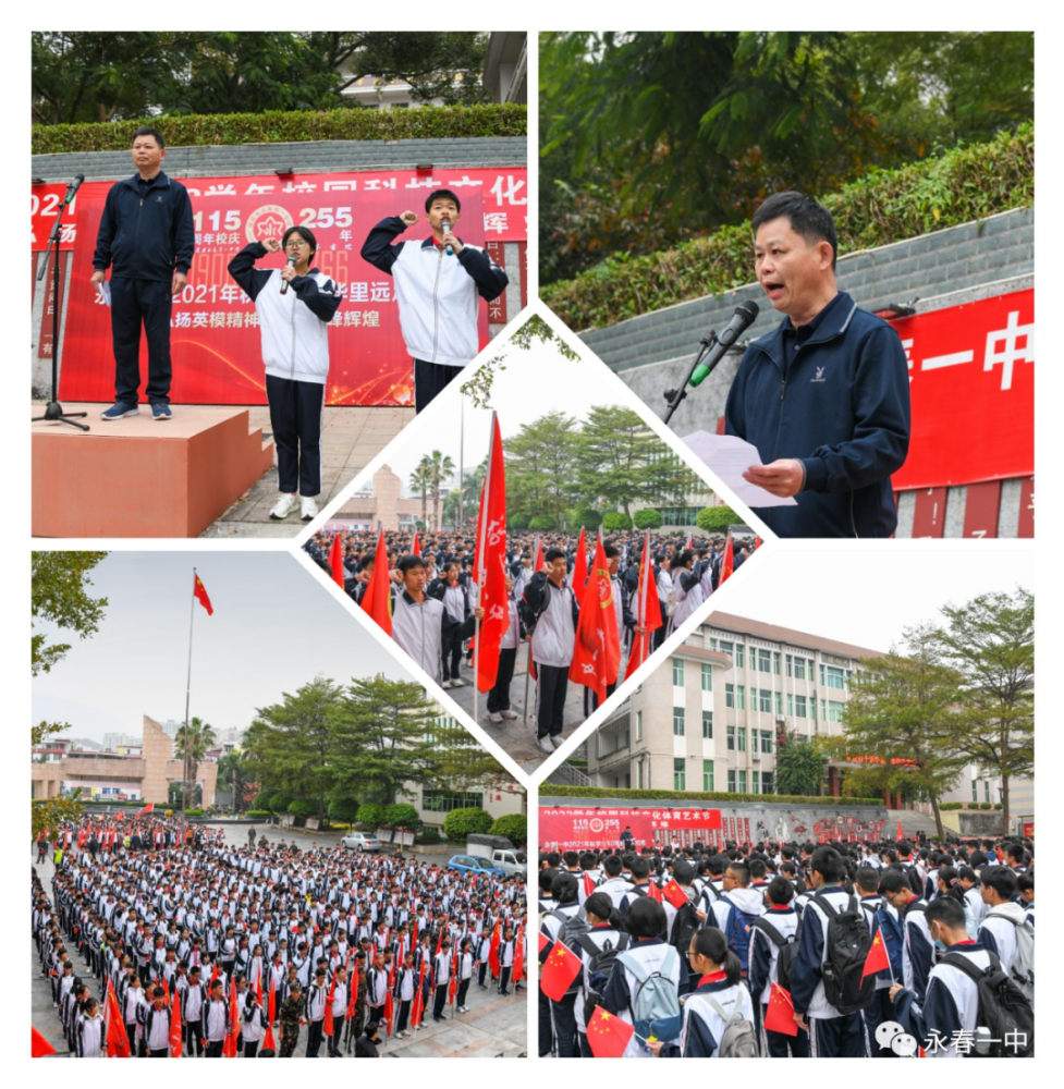 很好的锻炼机会,也是一次对自我的挑战,希望学生们可以发扬林俊德精神