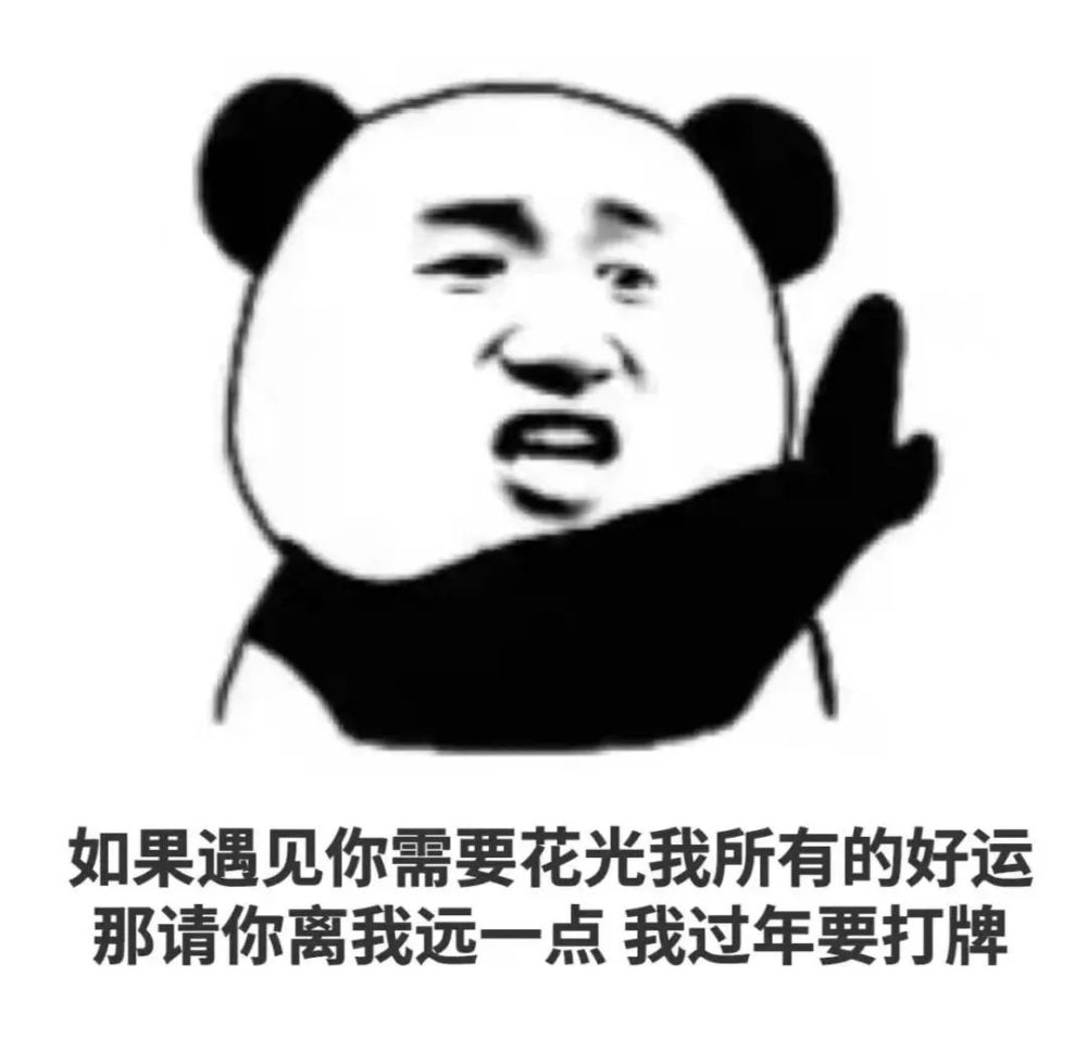 杂七杂八表情包i我错了不要生气了好吗