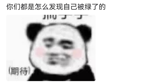 有没有那种一看就让人笑不活了的图片.