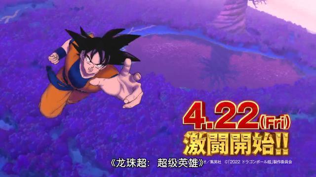 龙珠超2022剧场版动画开播时间确定最强人造人诞生神饭回归