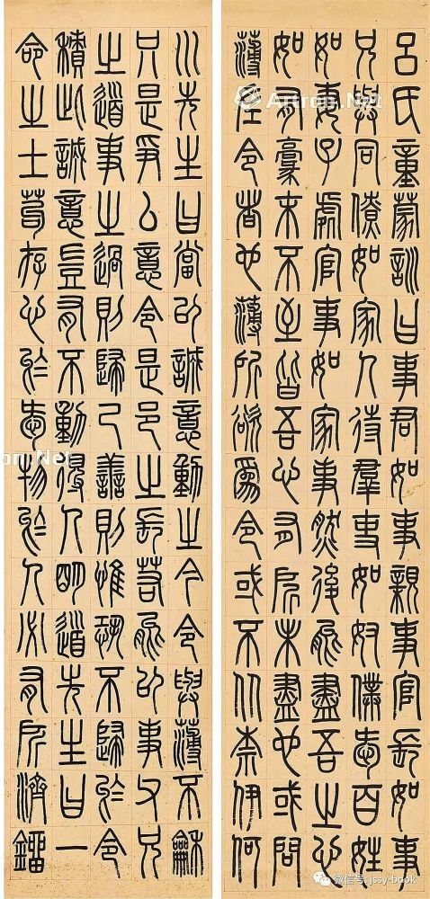 吴大澂精于鉴别和古文字考释,亦工篆刻和书画.