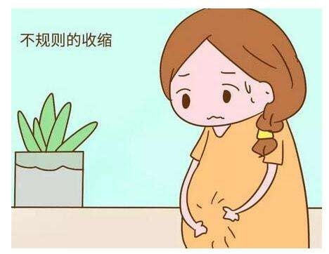 真宫缩假宫缩有这三种表现赶紧去医院