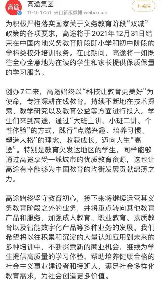 商报全媒体椰网/海拔资讯app记者 张美儿编辑:吴彦莹审核:李雨聪爆料