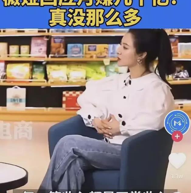 薇娅致歉信为自己的行为感到懊悔网友呼吁封杀