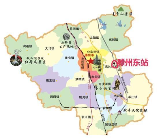 至此,滕州便形成了如今我们看到