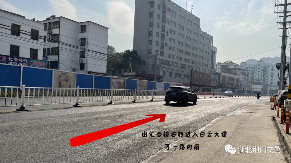 荆门桥施工期间行车攻略请看这里