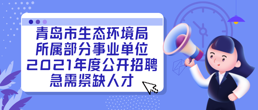 只能招聘_招聘巨头Seek进军中国职业教育(3)